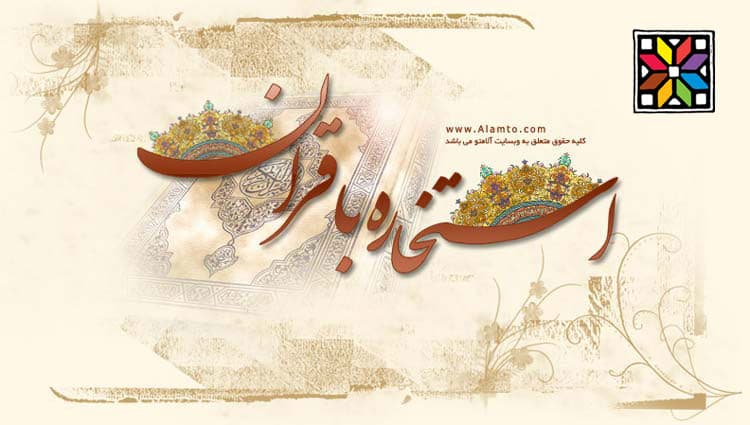 طراحی سایت پلاس آلامتو ۱